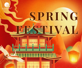 Happy Spring Festival from V-Cheers Filters